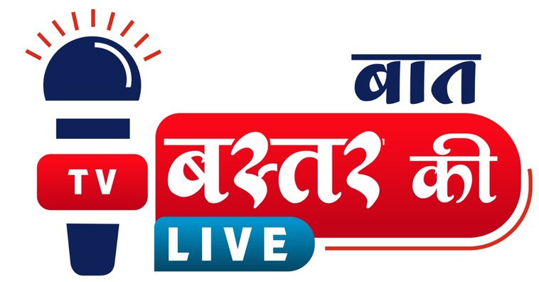 बात बस्तर की